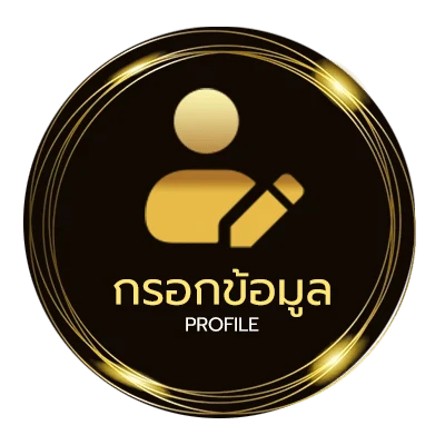 ข้อมูลส่วนตัว ดาวน์โหลด918kiss apk