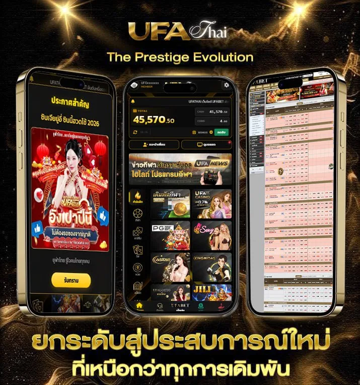 ดาวน์โหลด918kiss apk  แบรนด์ยูฟ่าไทย